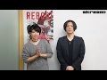 岸田教団&THE明星ロケッツ、&quot;最強のアルバムができました&quot;ニュー・アルバム『REBOOT』リリース―Skream!動画メッセージ