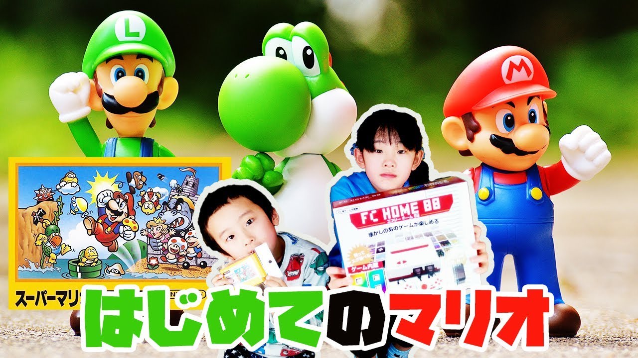 初めてのテレビゲーム スーパーマリオブラザーズをやってみました Youtube