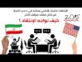 الحرب النفسية كيف تحمي نفسك من التلاعب والانتقاد الحرب النفسية كيف تحمي نفسك من التلاعب والانتقاد