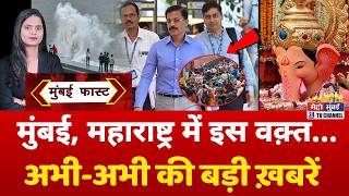 Download lagu Mumbai Fast: मुंबई की 25 बड़ी खबरें | Top 25 News | Mumbai Today News | 26 September 2026 | Mumbai