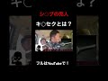 薬物は絶対ダメ#shorts