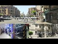 شارع البستان مول البستان النادي الدبلوماسي Walking In Cairo What Egyptian Streets Looks Like شارع البستان مول البستان النادي الدبلوماسي Walking In Cairo What Egyptian Streets Looks Like