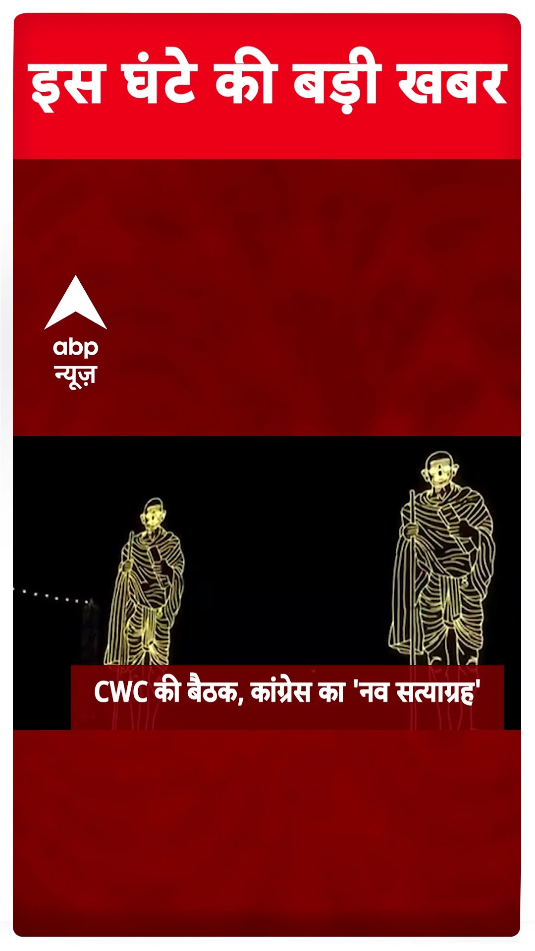 TOP Headlines: 9 बजे की बड़ी खबरें फटाफट | BPSC Exam| Delhi election 2025 | AAP | Breaking