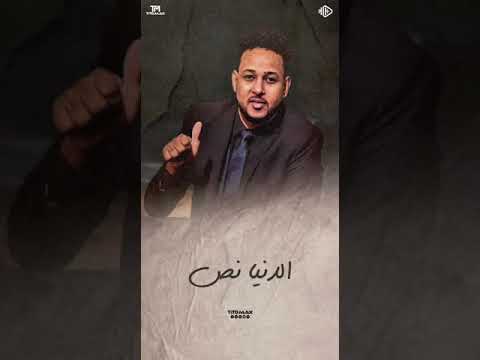 عصمت بكري عزز لي