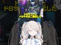 【OW2】タルレミ・エラと学ぶOW史学「蠱毒」編【オーバーウォッチ2】 #vtuber #ow女子 #切り抜き