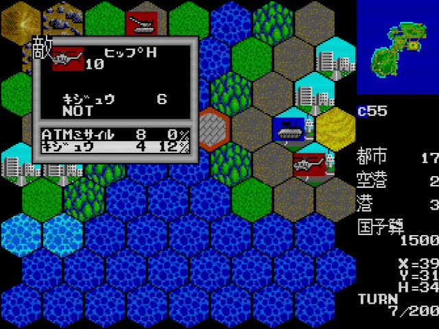 キャンペーン版 大戦略 2 p706p5g キャンペーン版 大戦略2(スーパーCD-ROM2専用)｜PCエンジン (PCE