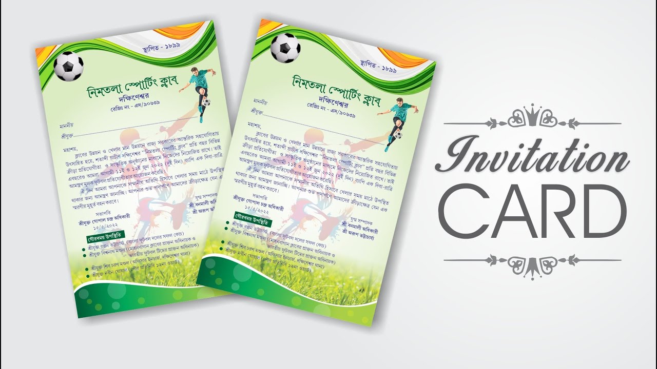 Football Tournament Invitation Card Design In CorelDRAW Invitation 
