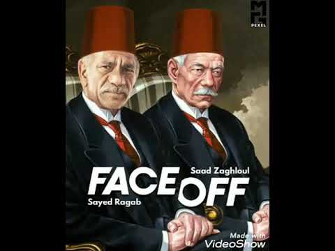 شيل ده وحط ده مجموعة   مصرية تريند   