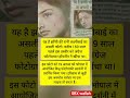 #RaniLakshmibai #History #FactCheck #ViralTruth #Shorts #ViralShorts #IndianHistory #Knowledge