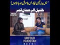 “I Choose Silence Over Revenge” – Khalil-ur-Rehman Qamar’s Heartfelt Words | Unfold Pakistan
