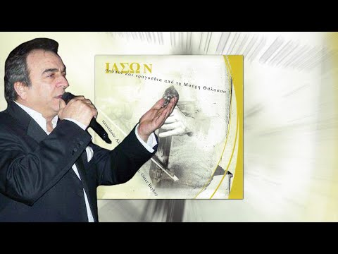 Oy çalamadım gitti