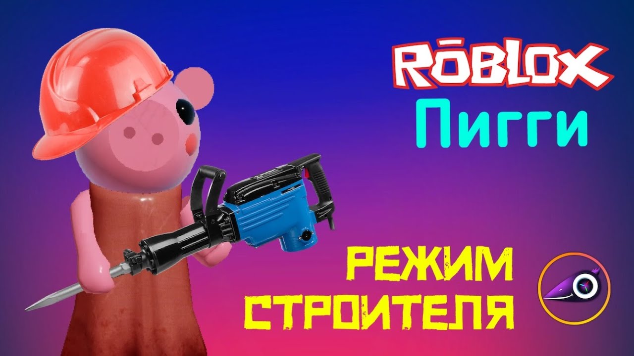 Генератор гифт карт роблокс