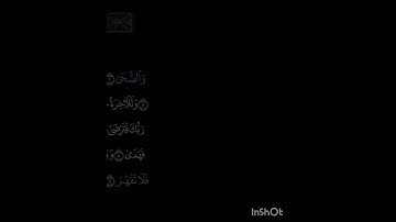 #قرآن #اكسبلور #المصحف #تجويد