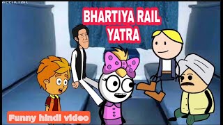 Bhartiya Rail Yatra funny Hindi video  CartoonWale ||CW|| new tweencrafts video. screenshot 4