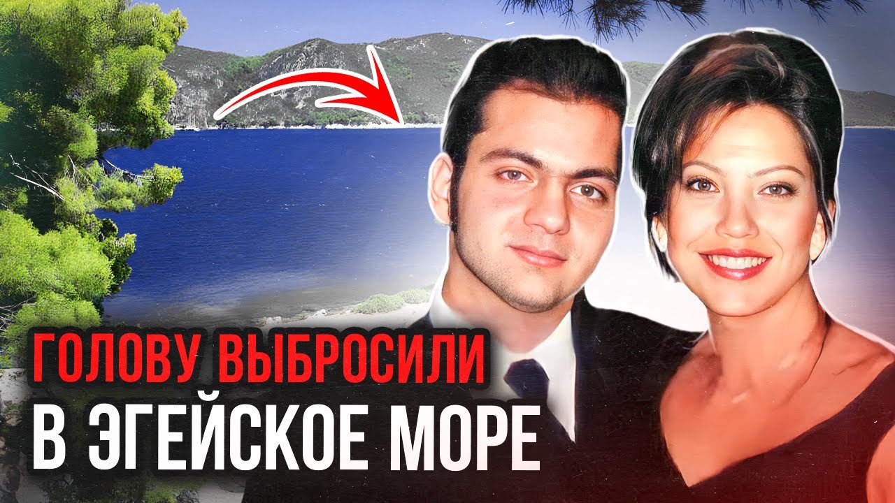 Бросила семью ради любимого и вот, что случилось: дело Джули Скалли. Тру Крайм истории