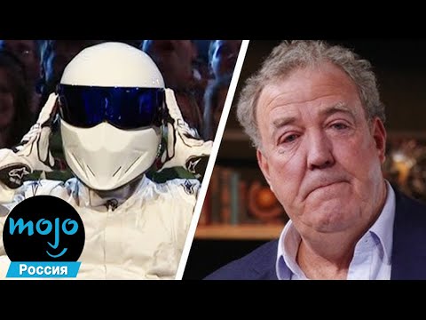 ТОП 10 Незабываемых Моментов Из Top Gear