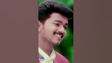 கண்ணில் | Un Per Solla Video Song | Minsara Kanna Movie Songs | Vijay | Monica Castelino | #ytshorts