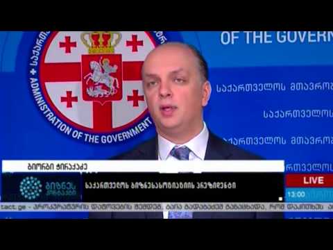 ყადაღა მხოლოდ სასამართლოს გადაწყვეტილებით