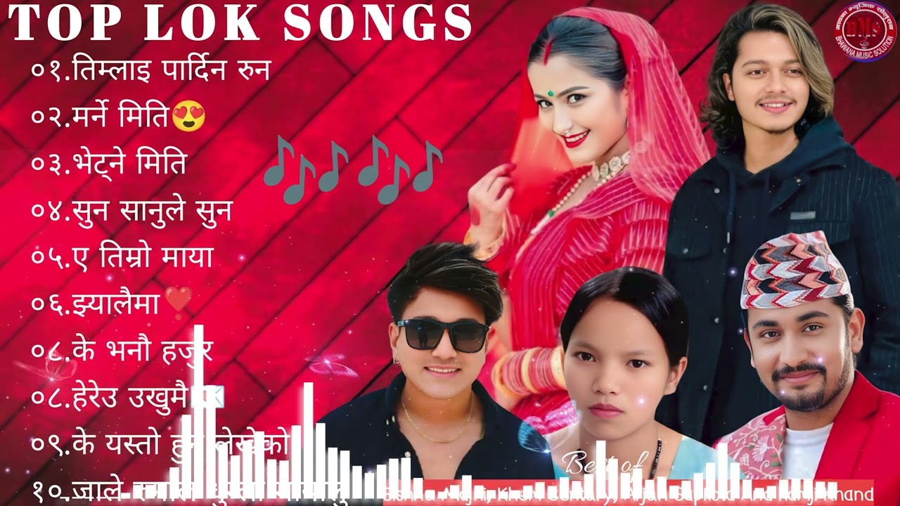Best Lok Dohori JukeBox  ramji khand बिष्णु माझीका चर्चित गीतहरु|| Evergreen Nepali lok songs Jukebx