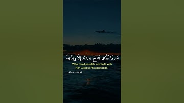 أية الكرسي صلاح بو خاطر 😍 #quran #صلاح بوخاطر #تلاوة #تلاوة خاشعة #تلاوة مؤثرة #قرأن #القران الكريم