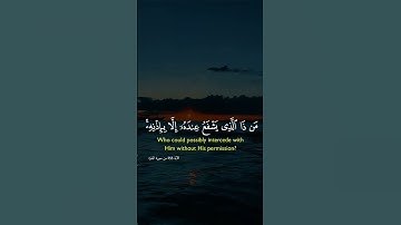 أية الكرسي صلاح بو خاطر 😍 #quran #صلاح بوخاطر #تلاوة #تلاوة خاشعة #تلاوة مؤثرة #قرأن #القران الكريم