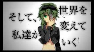 Video thumbnail of "GUMI - Justice Breaker (NfN) English/romaji Sub/lyrics"