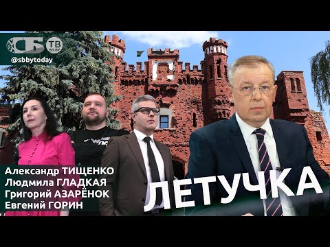 🔴Капец: Трамп взялся за цены на нефть! Кого хоронили на саммите НАТО? Минск собирает Евразию!