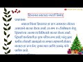 "क्रिसमस (नाताळ) मराठी निबंध | Christmas Essay in Marathi | नाताळ सणाचे महत्त्व"