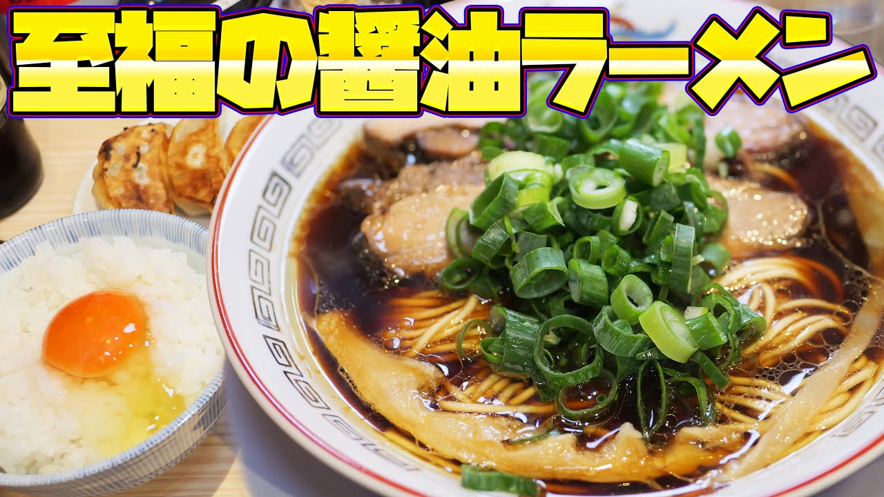 【飯テロ】麺線の綺麗な激ウマラーメンを爆食【石原ラ軍団 DX】