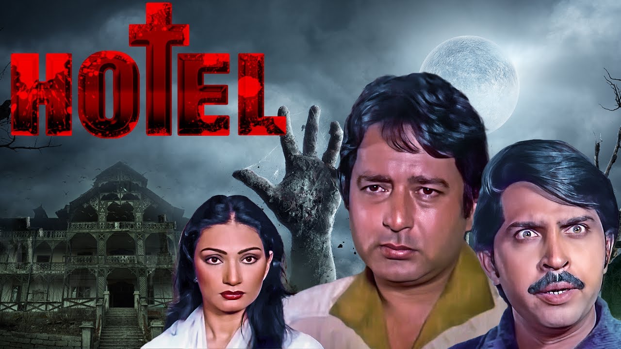 ⁣Hotel Full Movie | Ramsay Hindi Horror Movie | Navin Nischol | Bindiya Goswami | हिंदी हॉरर मूवी