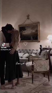 ياللي ابتديت الحب معاك... احلو عمري ميادة الحناوي