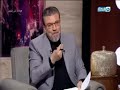كايا مطلعش كايا حلقة كايا مع عمرو الليثي في واحد من الناس