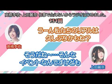 【しごはじ】しごはじから嬉しいお知らせ発表！！【切り抜き】