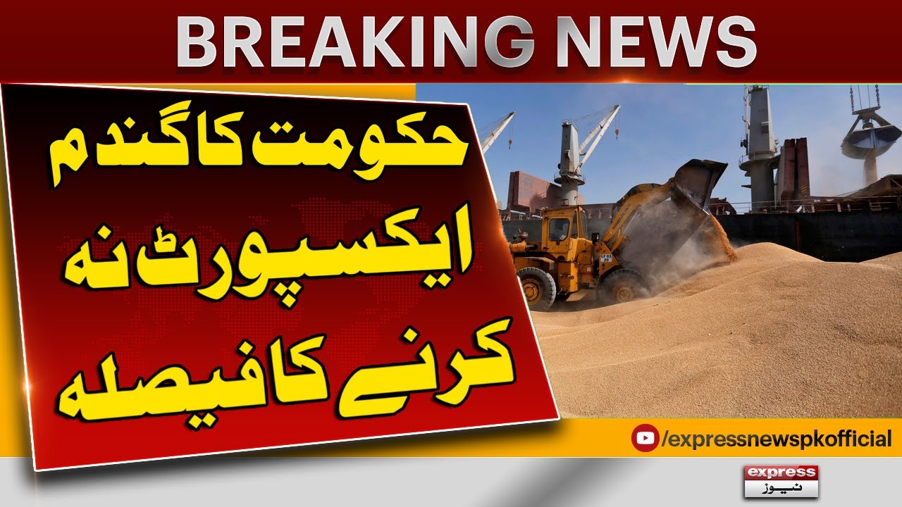 Punjab Govt. \u0026 PASCO announces to purchase wheat | Wheat procurement policy 2024 | Kissan Kay Naam