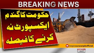 Govt Refuses To Export Wheat | Wheat Export Issue | Breaking News | Pakistan News