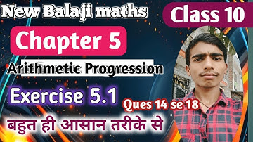 Exercise 5.1 part 3/class 10 Balaji maths/chapter 5. AP/exercise 5.1 ncert maths/Ques 14 to 18