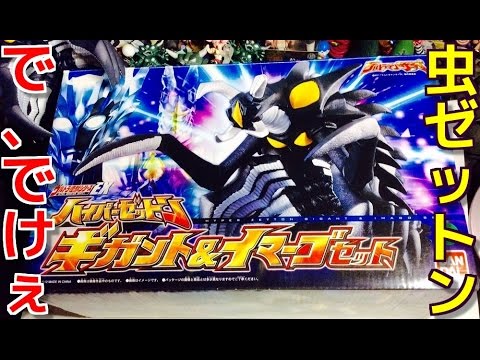 Sorry to have kept you waiting everyone! This is Hyper Zetton