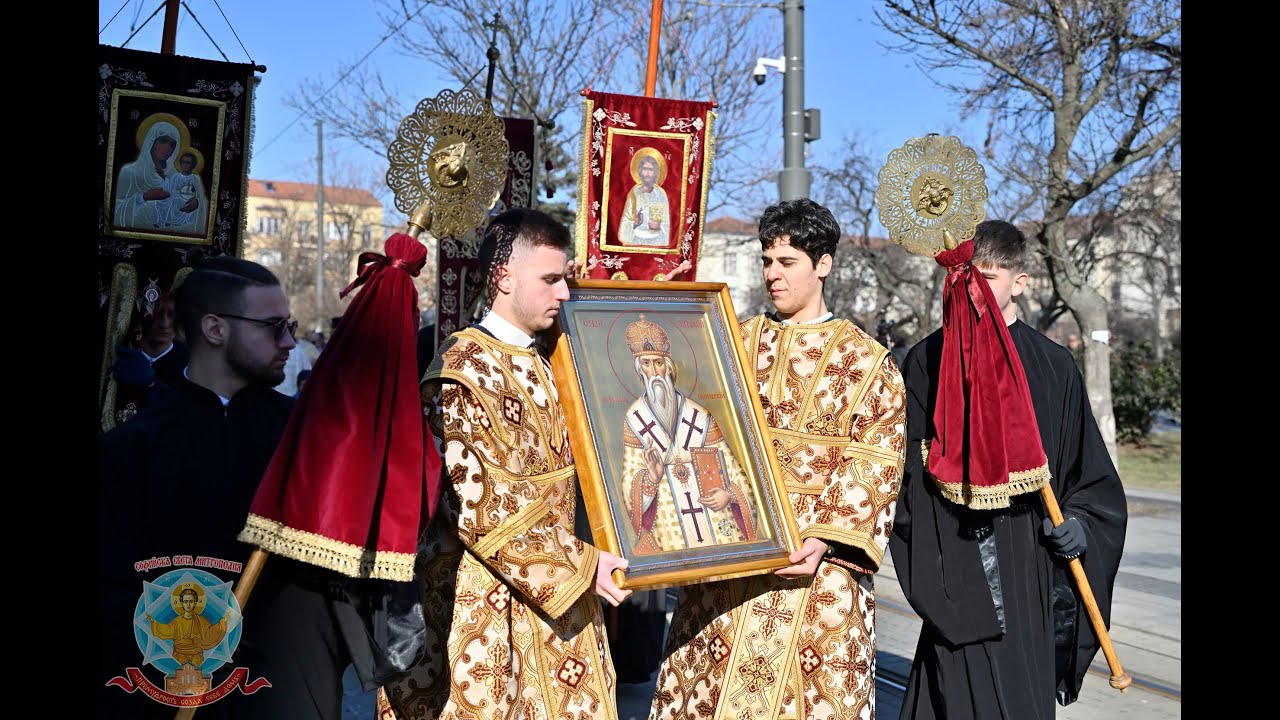 ЧЕСТВАНЕ ЗА ПАТРИАРХ ЕВТИМИЙ ТЪРНОВСКИ -  2026