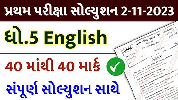 Dhoran 5 English Paper Solution 2023 STD 5, Std 5 English Paper Solution 2023 40 Marks, Angreji