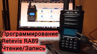 видео: Программирование Retevis RA89 картинка: Программирование Retevis RA89
