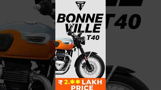 Riding the Legend: Triumph Bonneville T40 First Look & Price Reveal! #triumph #bonnevilleT40