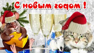 С Новым годом 2020🌲Новогоднее видео поздравление🌲видео открытка к НОВОМУ ГОДУ youtube🌲 С Новым годом 2020🌲Новогоднее видео поздравление🌲видео открытка к НОВОМУ ГОДУ youtube🌲