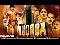 Naya Ajooba Hindi Dubbed Full Movie | Jackie Shroff | Kavya Madhavan | South Hindi Dubbed Movie