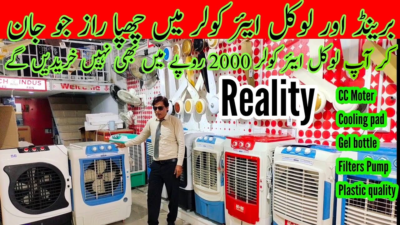 Best cooling Air coolers rate in Pakistan 2024. Best company cooler and