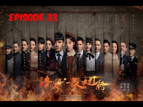 Please give me a pair of wings ( 2019)  Episode 33 Engsub ! 请赐我一双翅膀 第33集