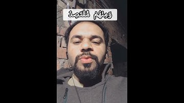 تلاوة خاشعة تهز القلوب | ﴿ثُمَّ أَوْرَثْنَا الْكِتَابَ الَّذِينَ اصْطَفَيْنَا﴾ قرآن كريم مؤثر 2025💙💛