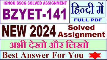 BZYET 141 solved assignment 2024 in Hindi / bzyet 141 solved assignment 2023-24 in Hindi / bzyet 141