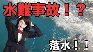 初心者がレースボードに乗ると...!?[SUPは危険？]