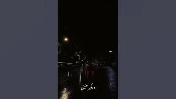يا ويلي يا ناري اليسا 