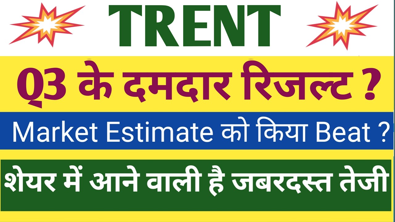 Trent Q3 Results 2026 | Trent Results Today | Trent Share Latest News | Trent Share